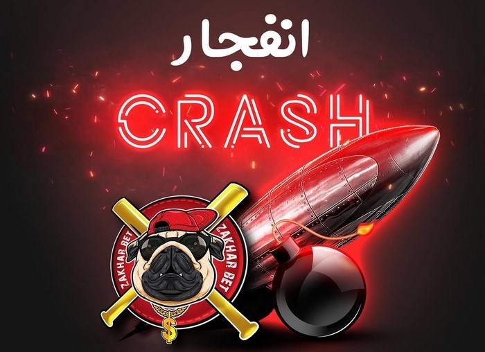 بازی انفجار رایگان