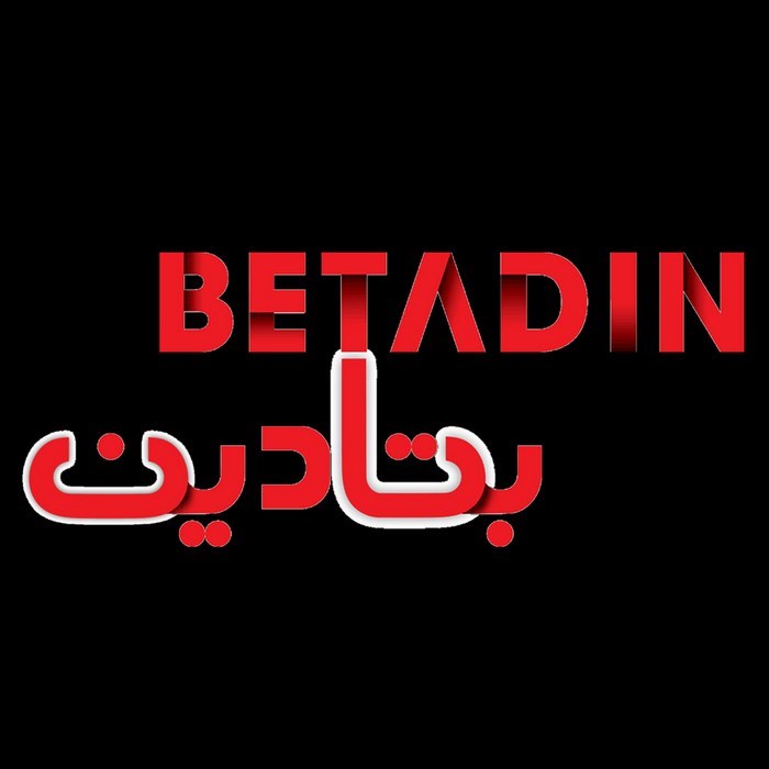 سایت بتادین