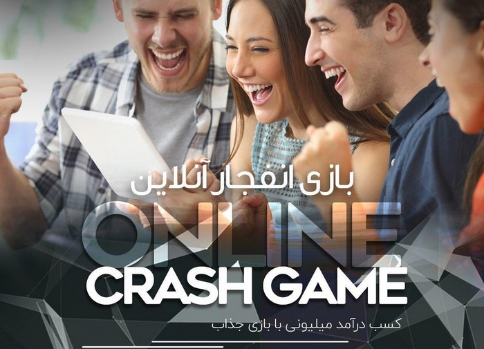 تک نیک بازی انفجار