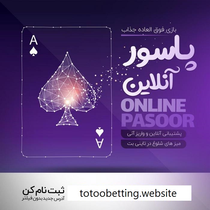 تقلب در حکم آنلاین چه پیامدهایی دارد؟