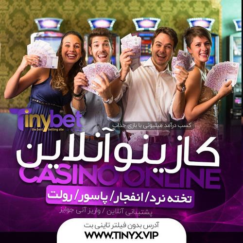 سایت شرط بندی با جایزه