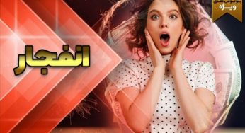 ثبت نام در سایت انفجار شرط بندی آنلاین به چه صورت است؟