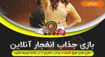 سایت نکس وان بت (nex1bet) سایت شرط بندی جدید و ضریب بالا