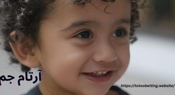 آرتام جم بچه دنیا جهانبخت + ماجرای ادعای مهراد جم در مورد پسرش
