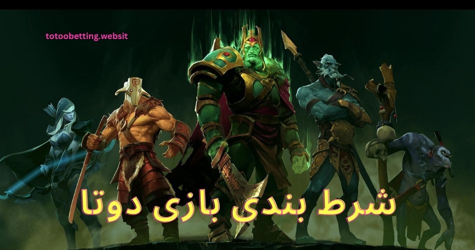 شرط بندی در بازی دو تا چگونه است؟ راهنمای برد + معرفی سایت