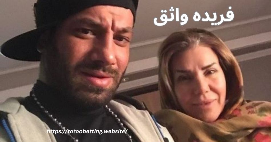 فریده واثق مادر امیر تتلو + ماجرای پخش شدن فیلم رقص او در اینستاگرام