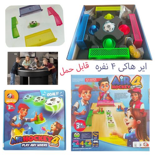 بازی هاور هاکی