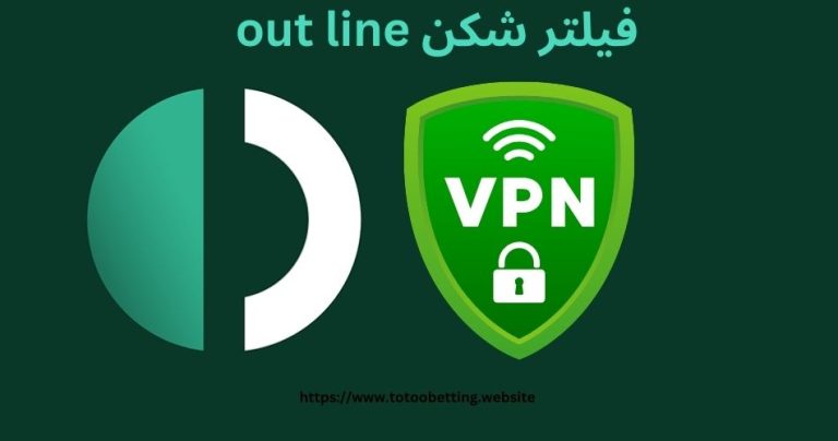 فیلترشکن outline