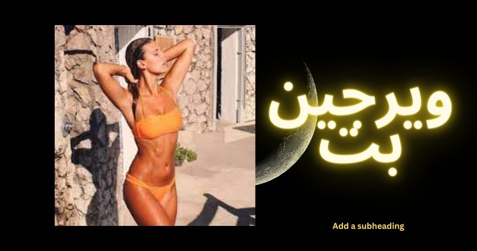 ورود به ویرجین بت (Virgin Bet) با لینک جدید و اصلی سایت