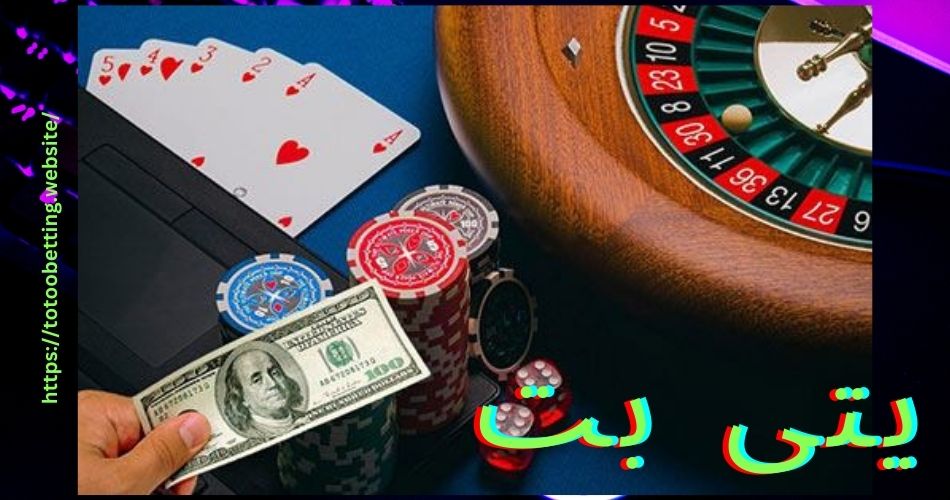 ثبت نام در یتی بت (yeti bet) با لینک جدید ثبت نام