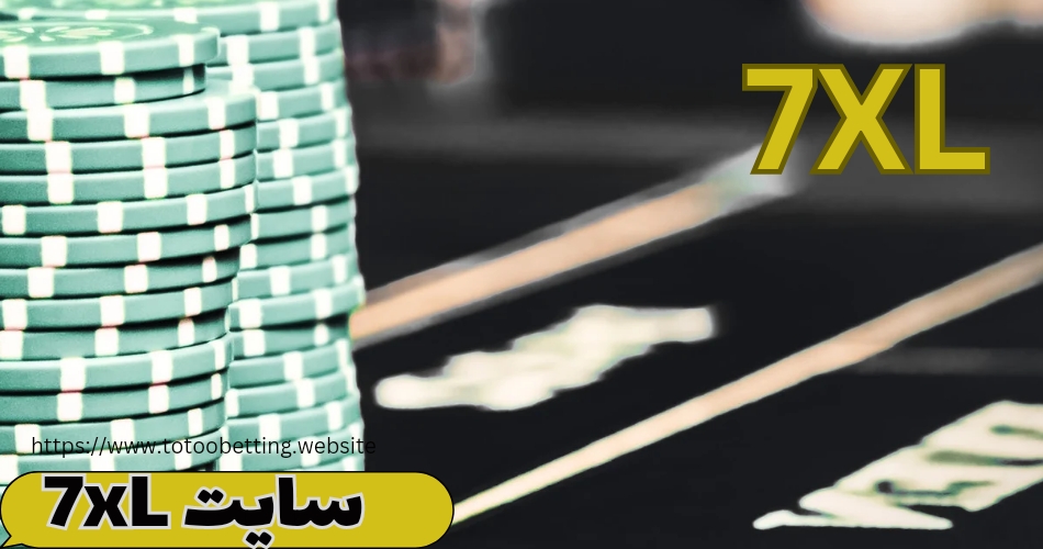 بررسی سایت 7XL + آدرس جدید و لینک دانلود اپلیکیشن
