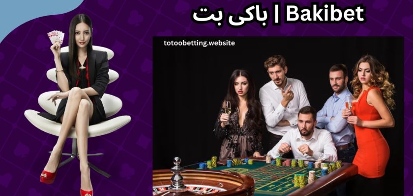 باکی بت